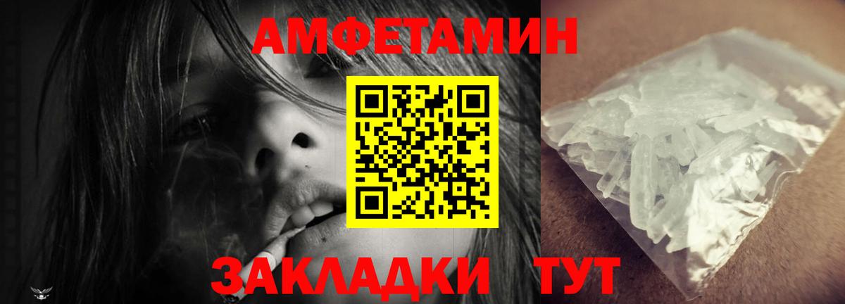 АМФ 98% Кашира