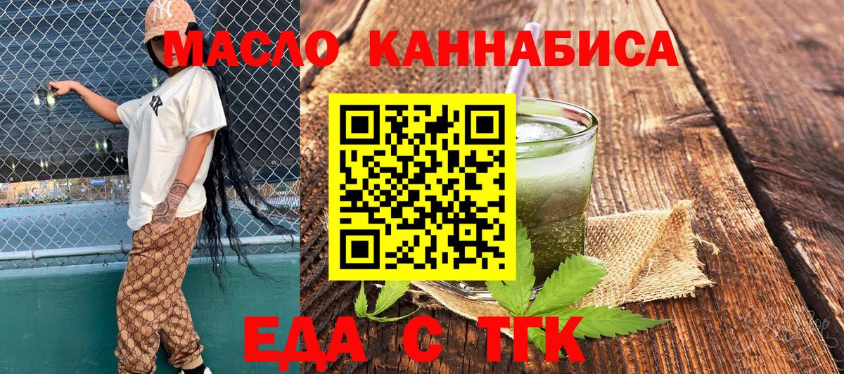 ГАШИШ  Меф   ГАШ  LSD-25  COCAIN  Кашира  Вход с VPN  Марихуана  Магазин наркотиков 