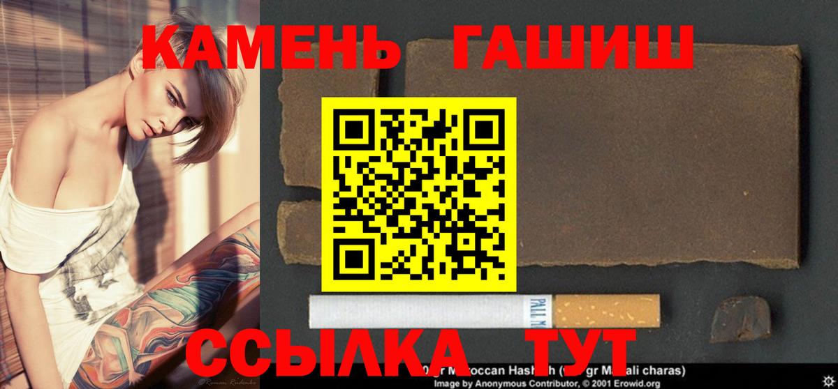 Гашиш гашик Кашира