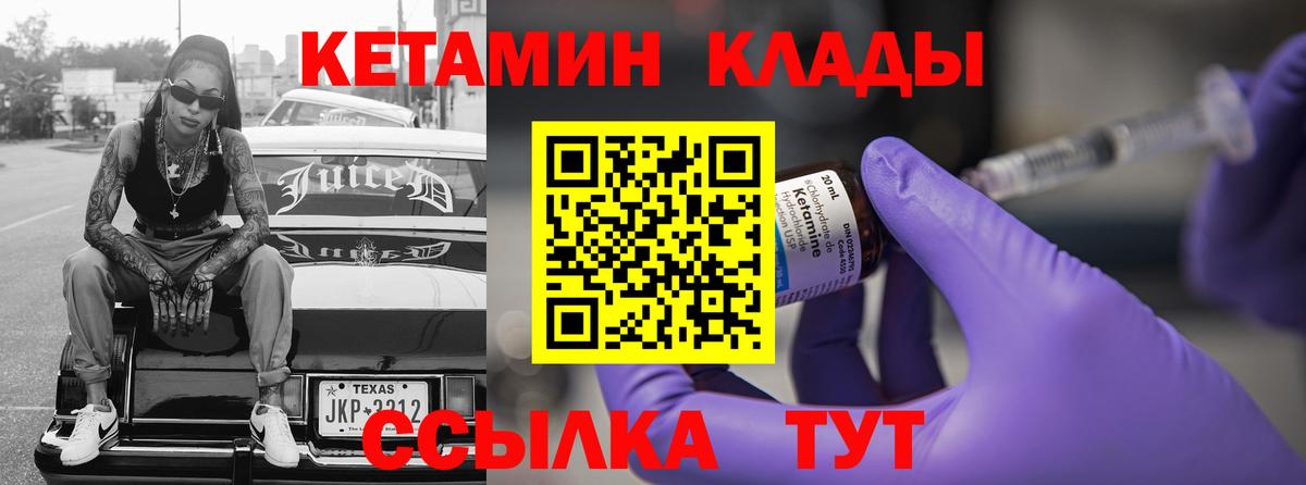 Кетамин VHQ  КЕТАМИН ketamine  Кашира  Вход с VPN 