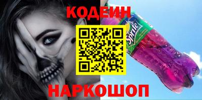 гидра Краснодар