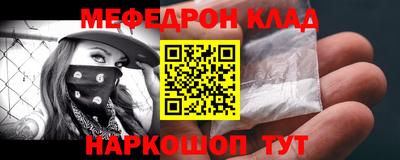 гидра Краснодар