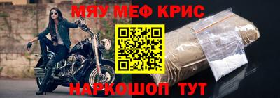 синтетический гашиш Краснознаменск