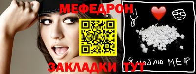 гидра Краснодар