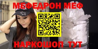 синтетический гашиш Краснознаменск