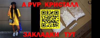 гидра Краснодар