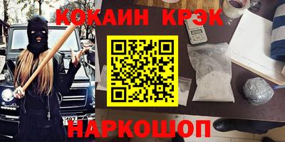 гидра Краснодар