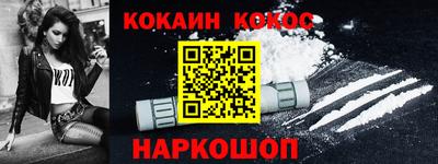 синтетический гашиш Краснознаменск