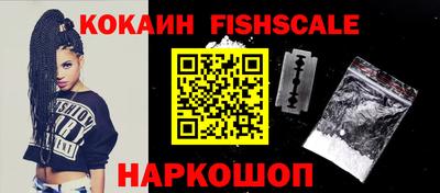 кокаин перу Краснокаменск