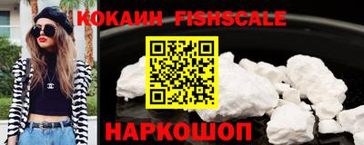 синтетический гашиш Краснознаменск