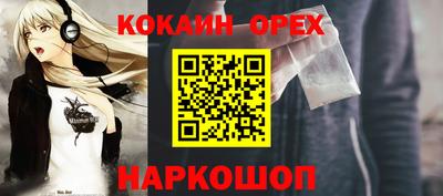синтетический гашиш Краснознаменск