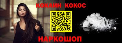 синтетический гашиш Краснознаменск