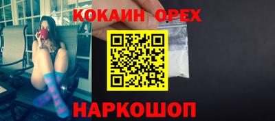 ALPHA-PVP Ангарск