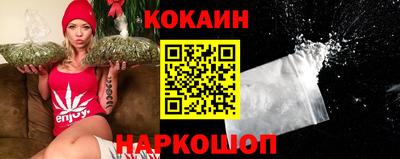 синтетический гашиш Краснознаменск