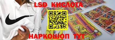 гидра Краснодар