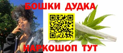 синтетический гашиш Краснознаменск