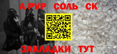 кокаин перу Краснокаменск