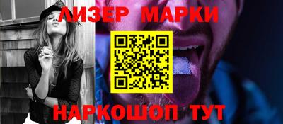 кокаин перу Краснокаменск
