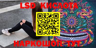синтетический гашиш Краснознаменск