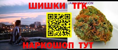 синтетический гашиш Краснознаменск