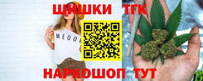 гидра Краснодар