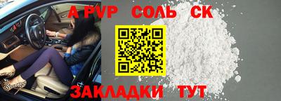 гидра Краснодар