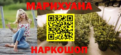 кокаин перу Краснокаменск