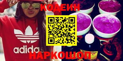 кокаин перу Краснокаменск