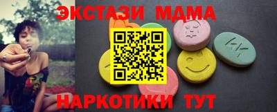 синтетический гашиш Краснознаменск