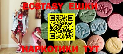 синтетический гашиш Краснознаменск