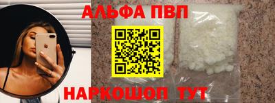 синтетический гашиш Краснознаменск