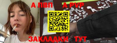 кокаин перу Краснокаменск