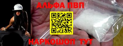 гидра Краснодар