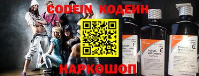 гидра Краснодар
