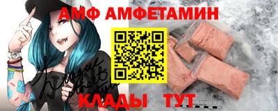 гидра Краснодар