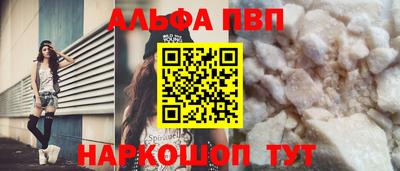 синтетический гашиш Краснознаменск