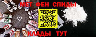 мефедрон мука Анапа