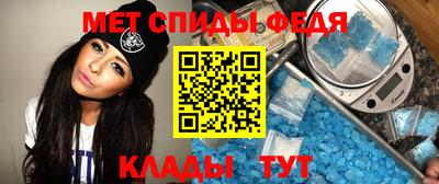 гидра Краснодар