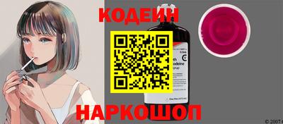 гидра Краснодар