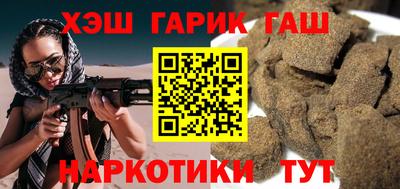гидра Краснодар