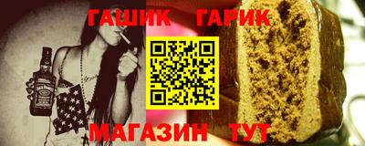 синтетический гашиш Краснознаменск