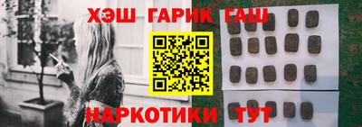 гидра Краснодар