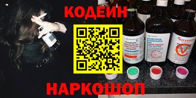 гидра Краснодар