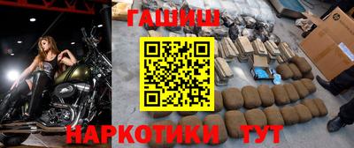 синтетический гашиш Краснознаменск