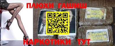 spice Анжеро-Судженск