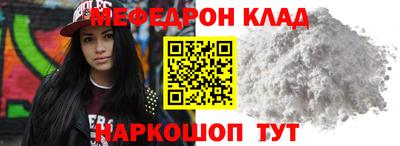 гидра Краснодар
