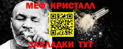 гидра Краснодар