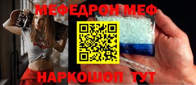 кокаин перу Краснокаменск