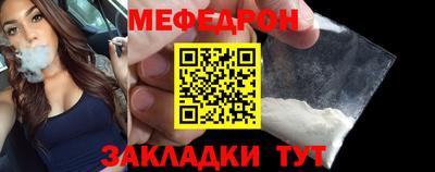 кокаин перу Краснокаменск