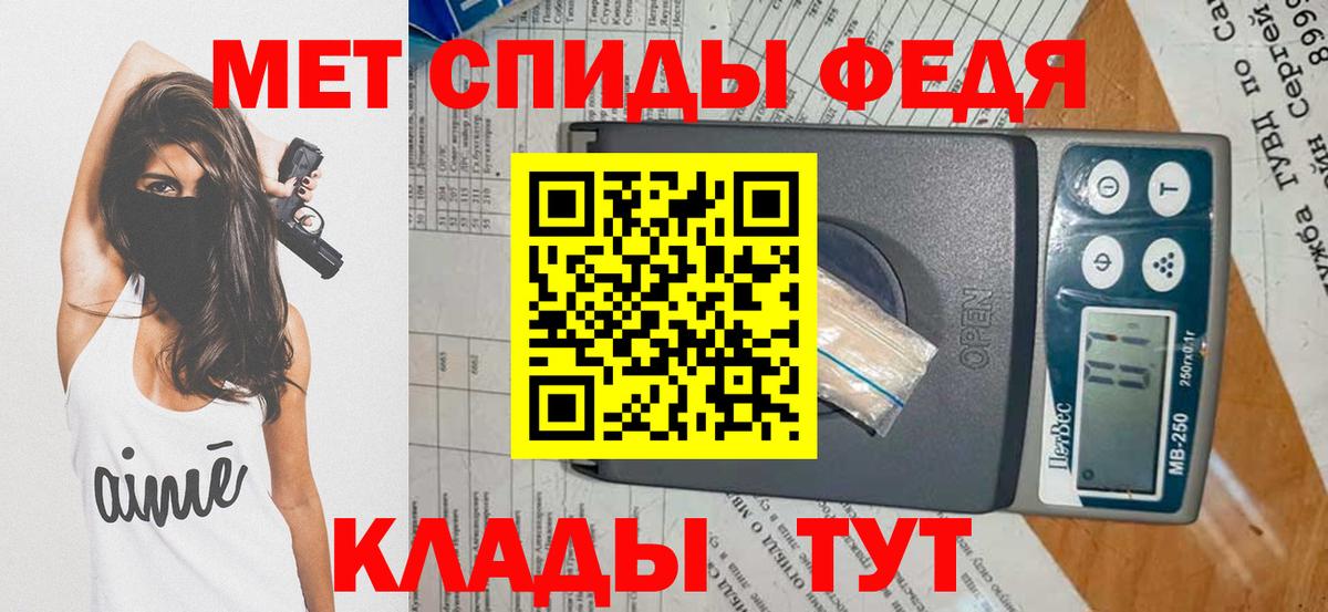 Кашира  Первитин мет  Вход с VPN 